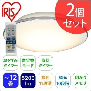 IRIS OHYAMA（アイリスオーヤマ） LEDシーリングライト 12畳 led