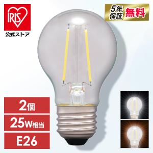 IRIS OHYAMA（アイリスオーヤマ） LEDフィラメント電球 LED電球 ミニ