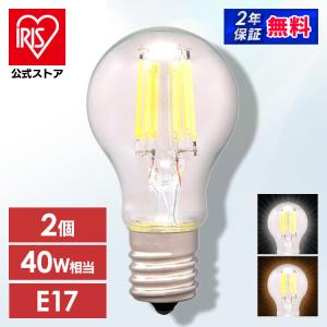 IRIS OHYAMA（アイリスオーヤマ） LED電球 E17 40W 電球 LED