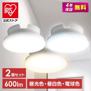 新品・未開封　アイリスオーヤマシーリングライト　6畳　4個まとめ売り IRIS OHYAMA シーリングライト 6畳 LED 天井照明 おしゃれ 調光