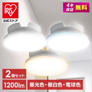 IRIS OHYAMA led シーリングライト LED 小型 玄関 薄形 省エネ