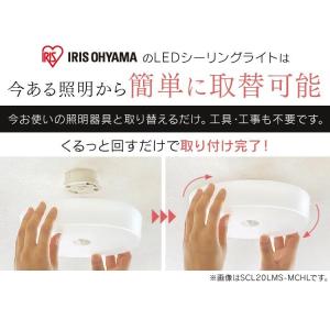 led シーリングライト 小型 人感センサー ...の詳細画像1