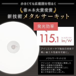 led シーリングライト 小型 人感センサー ...の詳細画像2
