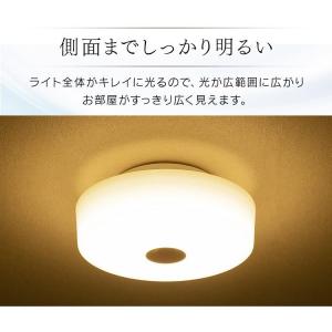 led シーリングライト 小型 人感センサー ...の詳細画像4
