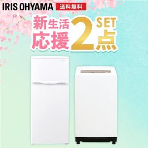 新生活 家電セット 一人暮らし 冷蔵庫 118L 洗濯機 5kg 二人暮らし 新品 アイリスオーヤマ 2点セット