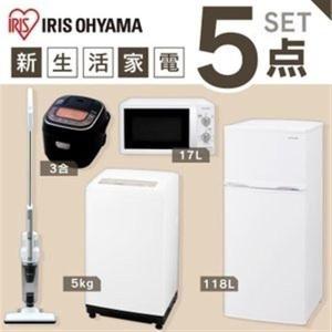 家電セット 一人暮らし 新品 5点 新生活 新生活セット 冷蔵庫 洗濯機 レンジ 炊飯器 掃除機 スティッククリーナー アイリスオーヤマ 安心延長保証対象