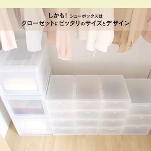シューズボックス 12個セット アイリスオーヤ...の詳細画像3