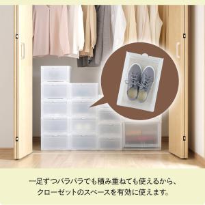 シューズボックス 12個セット アイリスオーヤ...の詳細画像4