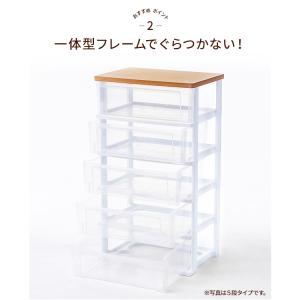 ＼2個セット/ チェスト 4段 ランドリーチェ...の詳細画像3