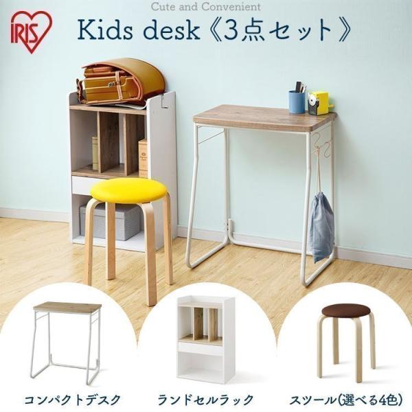 学習机 勉強机 子供部屋 コンパクトデスク ランドセルラック 椅子 チェア スタッキング 木目 腰掛...