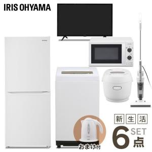家電セット 一人暮らし 新品 6点 新生活 安い ひとり暮らし 新生活セット 冷蔵庫 142L 洗濯機 5kg 電子レンジ 炊飯器 掃除機 TV ケトル