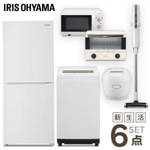 家電セット 一人暮らし 新品 6点 安い ひとり暮らし 冷蔵庫 142L 洗濯機 5kg 電子レンジ トースター 炊飯器 掃除機 アイリスオーヤマ｜irisplaza