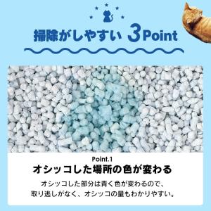 ＼3個セット/ 猫砂 紙 固まる アイリスオー...の詳細画像5