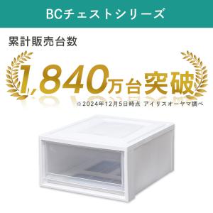 収納ボックス 引き出し 2個セット チェスト ...の詳細画像1