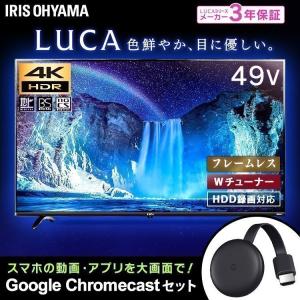 グーグルクロームキャスト の商品一覧 通販 Paypayモール