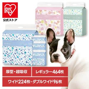 ペットシーツ ワイド レギュラー 超厚型 ダブルワイド 厚手 超吸収 ペットシート 業務用 アイリスオーヤマ 抗菌 116枚 56枚 24枚 4個セット 犬 猫 トイレシート