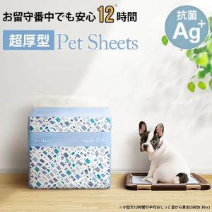 ペットシーツ ワイド レギュラー 超厚型 ダブ...の詳細画像1