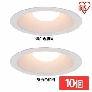 IRIS OHYAMA（アイリスオーヤマ） ダウンライト LED 150φ 埋込型照明