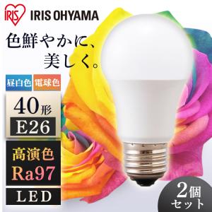 IRIS OHYAMA（アイリスオーヤマ） 丸形LEDランプ ペンダント用 32形+40