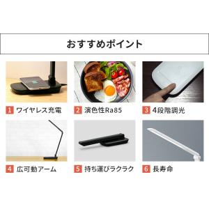 デスクライト led おしゃれ アイリスオーヤ...の詳細画像2
