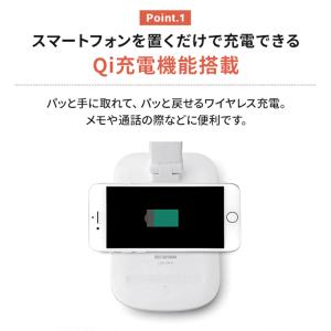 デスクライト led おしゃれ アイリスオーヤ...の詳細画像3
