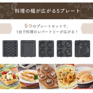 ホットサンドメーカー 電気 ホットサンド シン...の詳細画像1