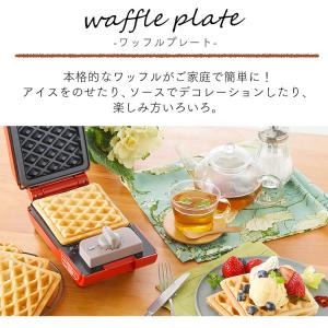 ホットサンドメーカー 電気 ホットサンド シン...の詳細画像2