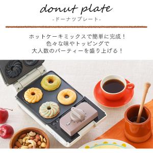 ホットサンドメーカー 電気 ホットサンド シン...の詳細画像5