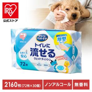 2026年2月】猫 おしりふきのおすすめ人気ランキング - Yahoo!ショッピング