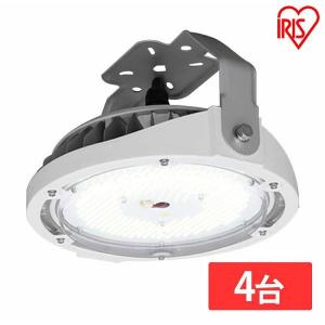 【4台セット】 ハイパワーLED照明 RZシリーズ LED投光器 LDRSP85N-110BS ハイパワー LED 照明 投光器 照明 明かり 明り 灯り 電気 業務用 業務用LEDライト まとめ買い  アイリスオーヤマ 送料無料 IRIS OHYAMA（アイリスオーヤマ） 4台セット ハイパワーLED照明 RZ
