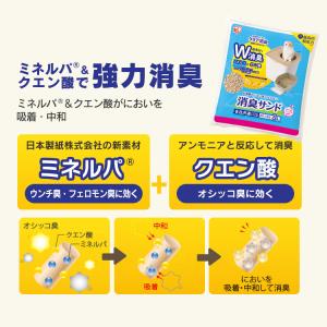 猫砂 アイリスオーヤマ システムトイレ用 5個...の詳細画像3