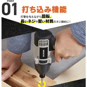 インパクトドライバー 小型 充電式 アイリスオ...の詳細画像3