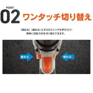 インパクトドライバー 小型 充電式 アイリスオ...の詳細画像4
