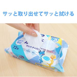 ウェットティッシュ 144枚×10個セット ペ...の詳細画像5