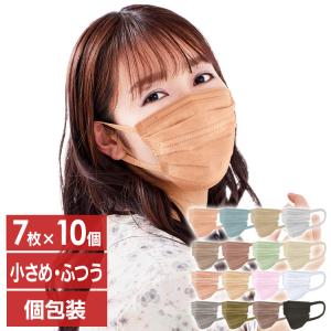 不織布 アイリスオーヤマ 美フィットマスク マスク カラー