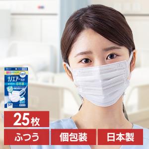 マスク 5枚×5袋 25枚入り 日本製 不織布 不織布マスク アイリスオーヤマ 医療用 個包装 通気性 息快適  SPK-NI5L[おまけ付]