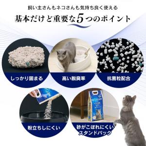 猫砂 鉱物系 アイリスオーヤマ ベントナイト ...の詳細画像2