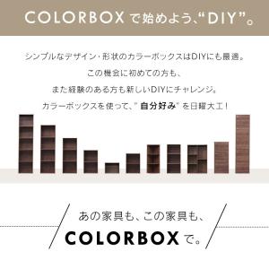 カラーボックス 3段 収納 アイリスオーヤマ ...の詳細画像5