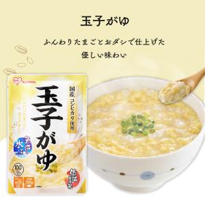 おかゆ レトルト 20食セット 白がゆ 梅がゆ...の詳細画像3