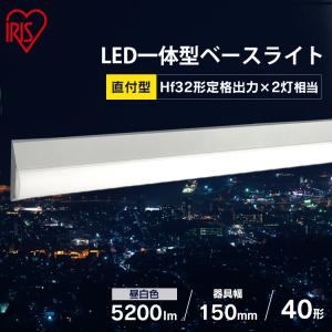 IRIS OHYAMA（アイリスオーヤマ） ラインルクストラフ型 LX3-170-25N