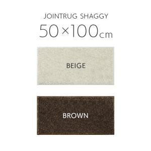 ラグ 洗える 6枚セット 厚手 ラグマット お...の詳細画像1