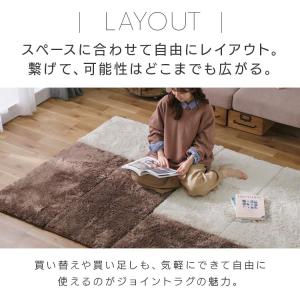 ラグ 洗える 6枚セット 厚手 ラグマット お...の詳細画像3