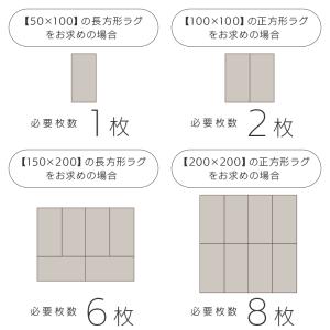 ラグ 洗える 6枚セット 厚手 ラグマット お...の詳細画像5