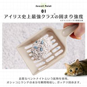 猫砂 鉱物系 アイリスオーヤマ 固まる 2袋セ...の詳細画像5