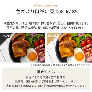 シーリングライト led 6畳 2個セット お...の詳細画像4