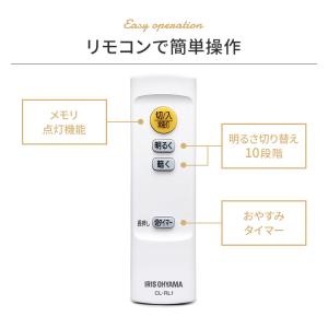 シーリングライト led 6畳 2個セット お...の詳細画像5