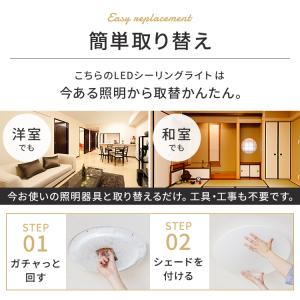 シーリングライト led 6畳 3個セット お...の詳細画像2