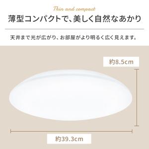 シーリングライト led 6畳 2個セット お...の詳細画像3