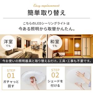 ＼3個セット/ シーリングライト led 6畳...の詳細画像2