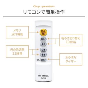 ＼3個セット/ シーリングライト led 6畳...の詳細画像5